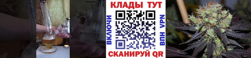 Купить наркотики Кашин Каннабис Галлюциногенные грибы ГАШ МЕГА ссылки Меф мяу мяу
