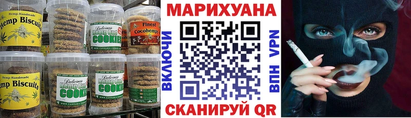 Еда ТГК конопля  кракен ONION  Кашин 