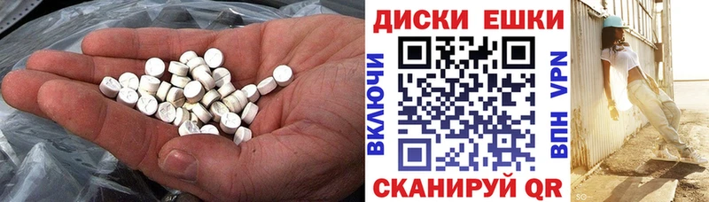 продажа наркотиков  Кашин  Ecstasy Punisher 