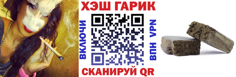 ГАШ Cannabis  Кашин 