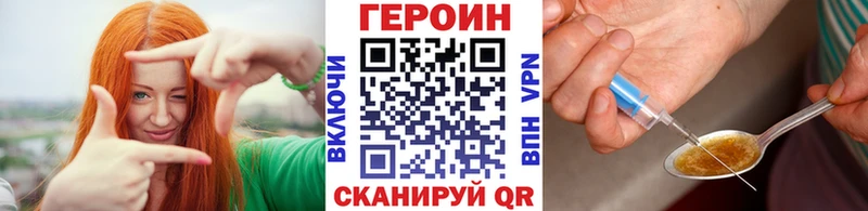 OMG маркетплейс  Кашин  ГЕРОИН Heroin  это какой сайт  закладки 