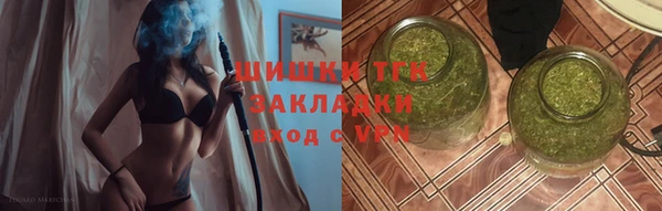 кокаин премиум Армянск
