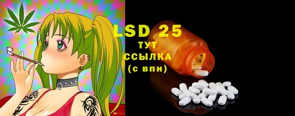 COCAINE Балахна