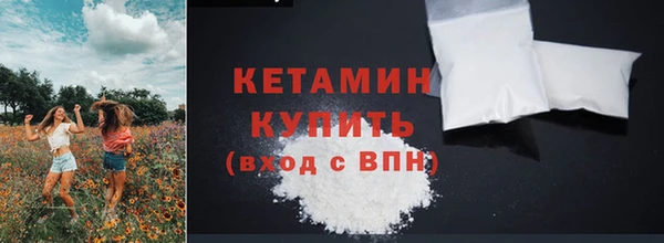 кокаин премиум Армянск