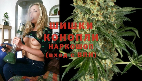 кокаин премиум Армянск