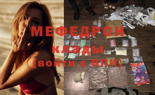 прущие грибы Аркадак