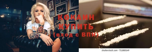 кокаин премиум Армянск
