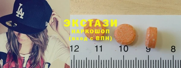 кокаин премиум Армянск