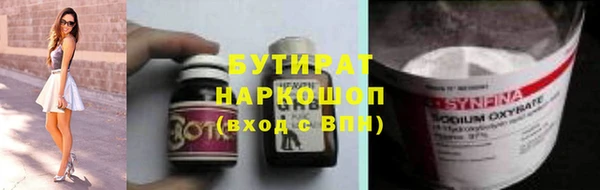 прущие грибы Аркадак