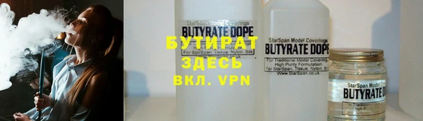прущие грибы Аркадак