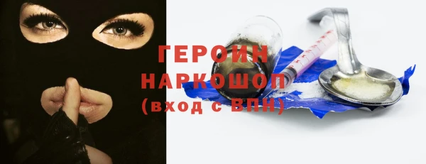 ПСИЛОЦИБИНОВЫЕ ГРИБЫ Арсеньев