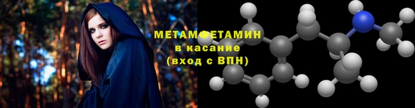 ПСИЛОЦИБИНОВЫЕ ГРИБЫ Арсеньев