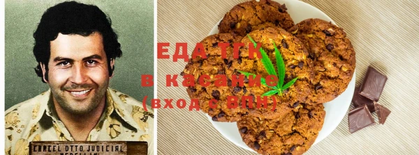 кокаин премиум Армянск