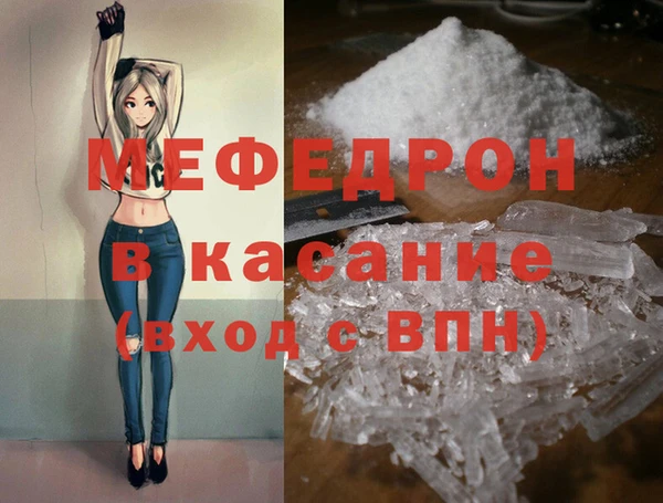 кокаин премиум Армянск