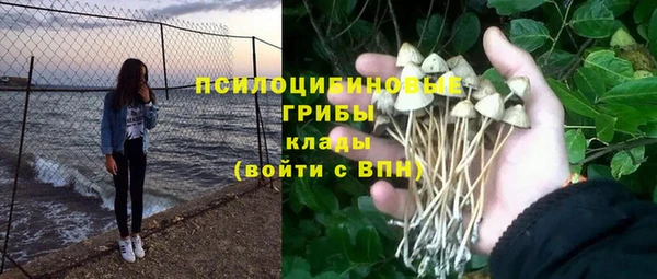 кокаин премиум Армянск