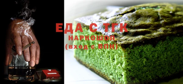 ПСИЛОЦИБИНОВЫЕ ГРИБЫ Арсеньев