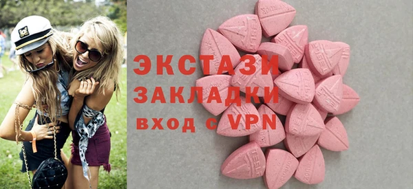 прущие грибы Аркадак
