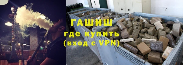 гашик Баксан