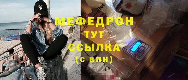 ПСИЛОЦИБИНОВЫЕ ГРИБЫ Арсеньев