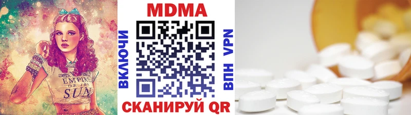 МДМА Molly  Кашин 