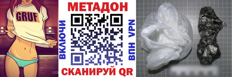 МЕТАДОН белоснежный  ОМГ ОМГ tor  Кашин  где можно купить  