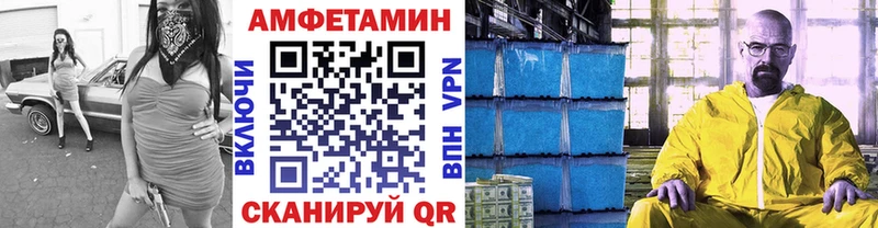 Первитин витя Кашин