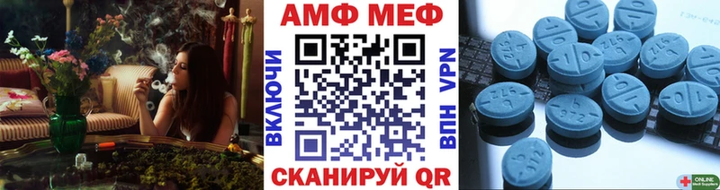 Метамфетамин мет  как найти закладки  hydra ТОР  Кашин 